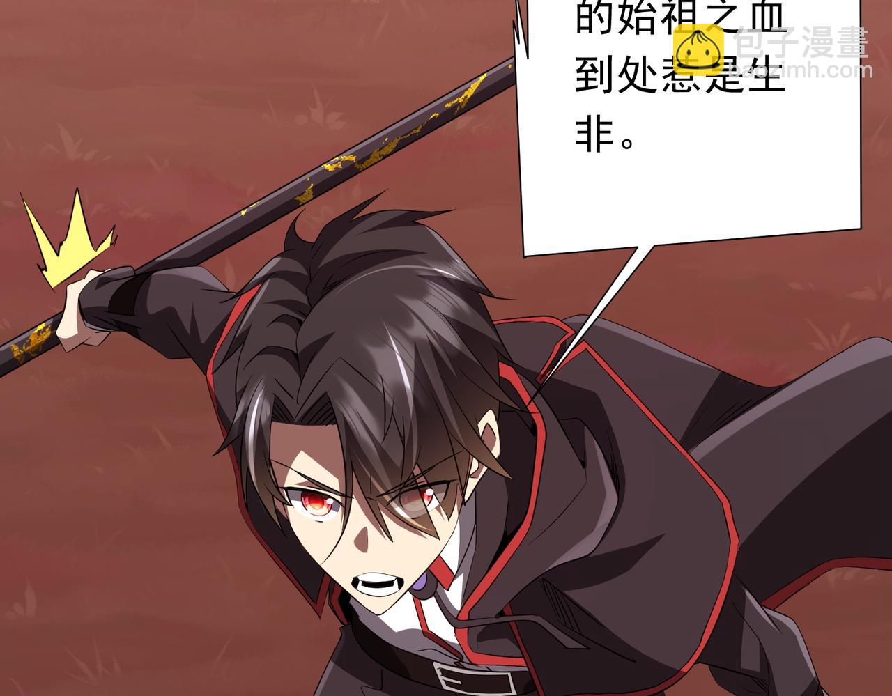 第175话 两界追杀！(1/4)-第217话