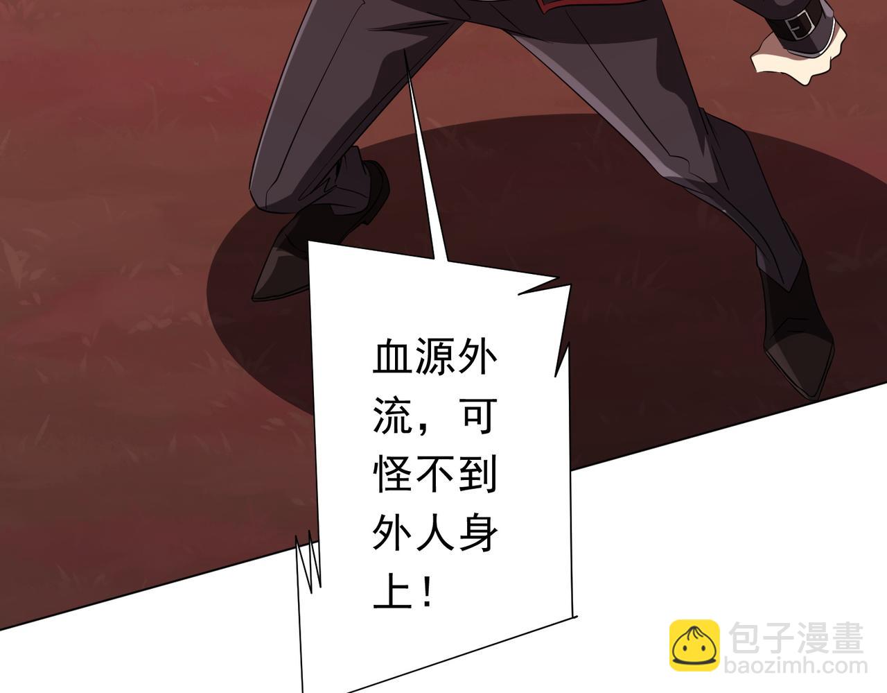 第175话 两界追杀！(1/4)-第217话