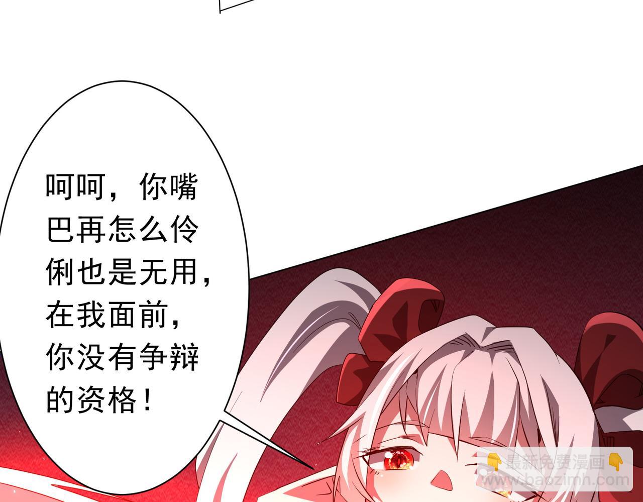 第175话 两界追杀！(1/4)-第217话