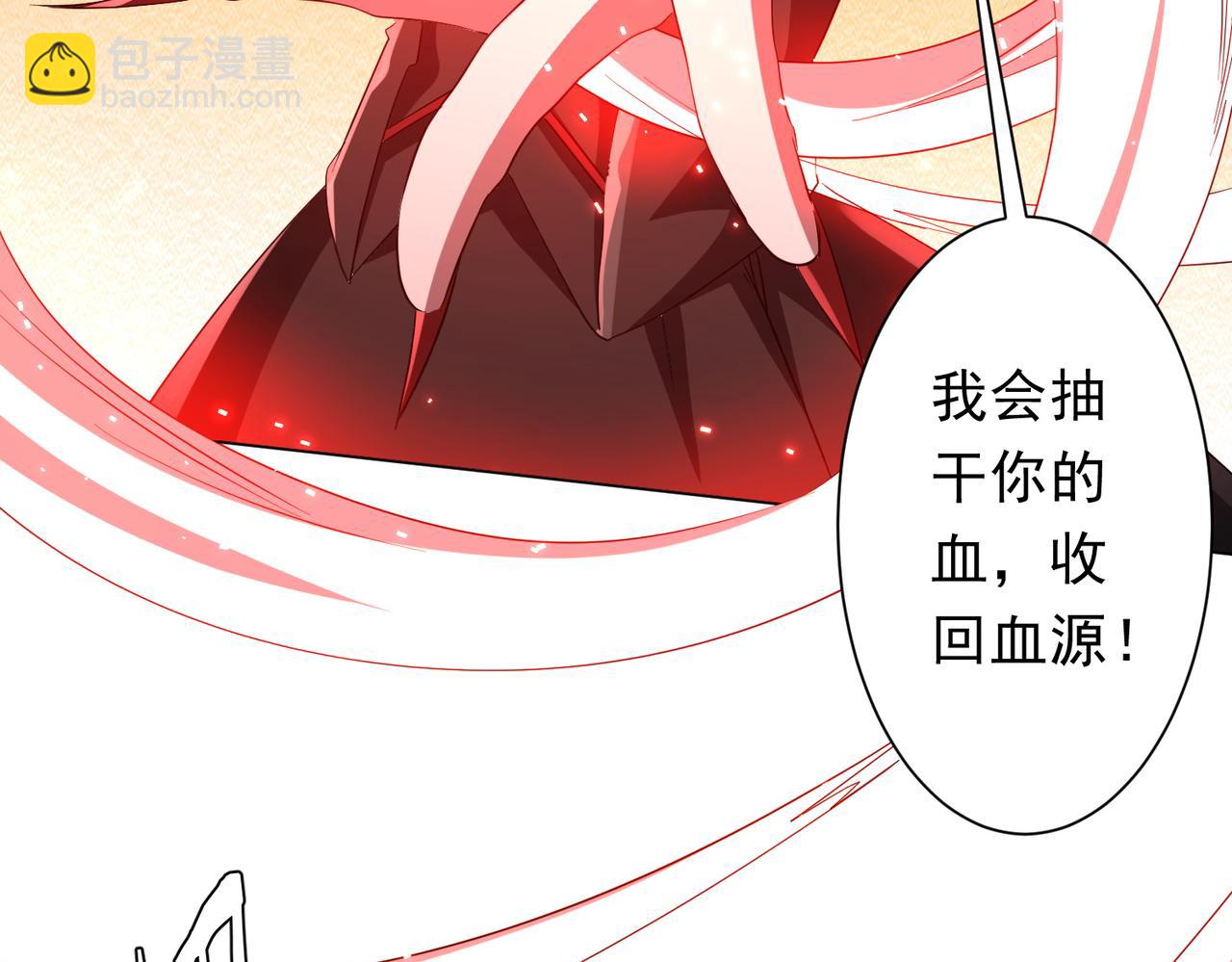 第175话 两界追杀！(1/4)-第217话