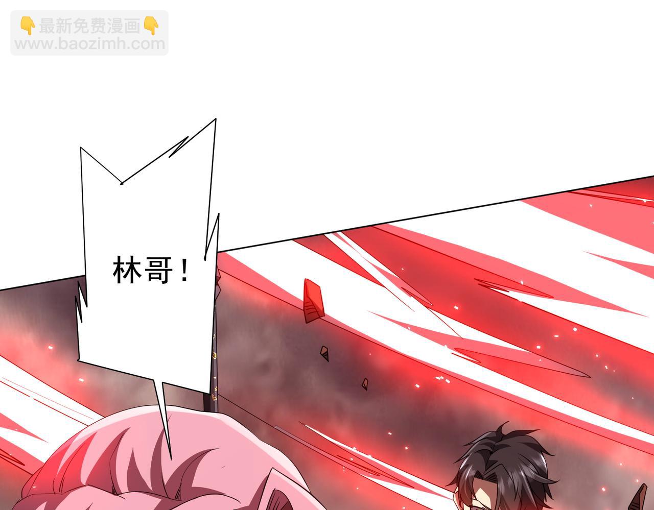 第175话 两界追杀！(1/4)-第217话