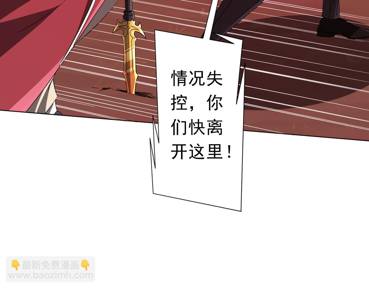 第175话 两界追杀！(1/4)-第217话