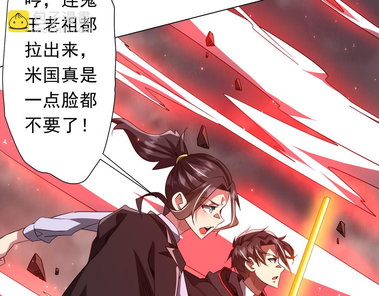 第175话 两界追杀！(1/4)-第217话