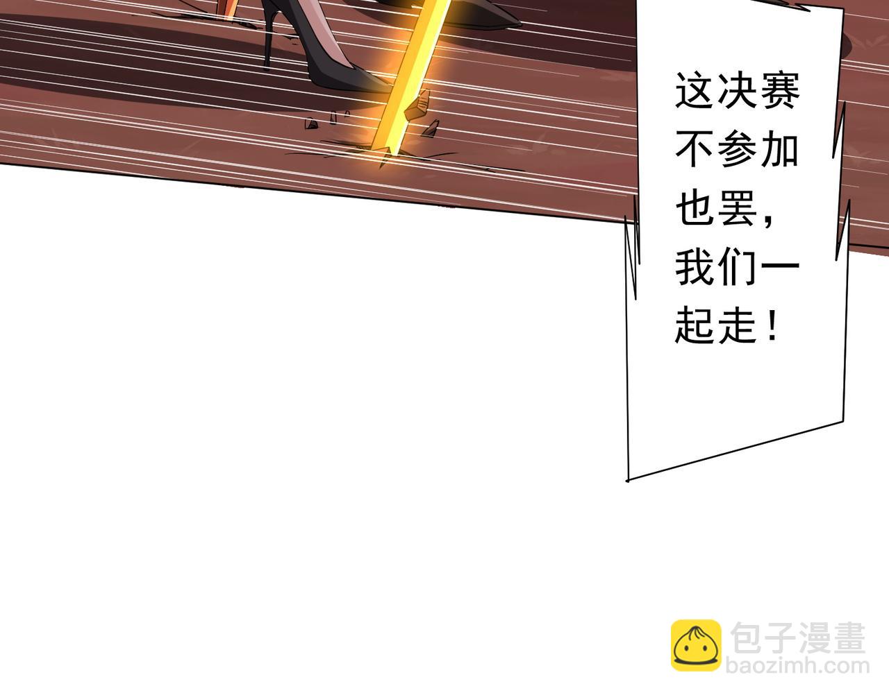 第175话 两界追杀！(1/4)-第217话