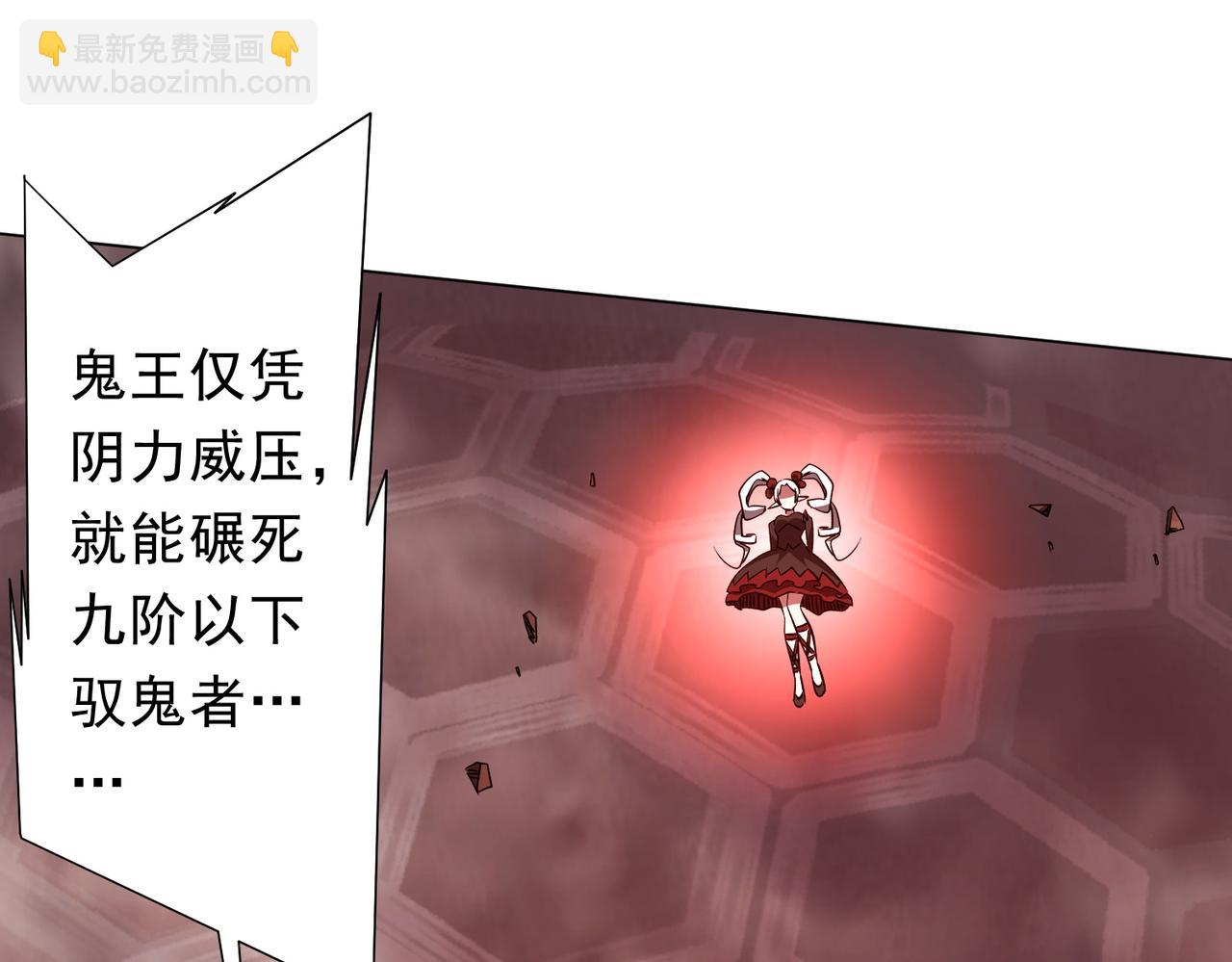 第175话 两界追杀！(1/4)-第217话