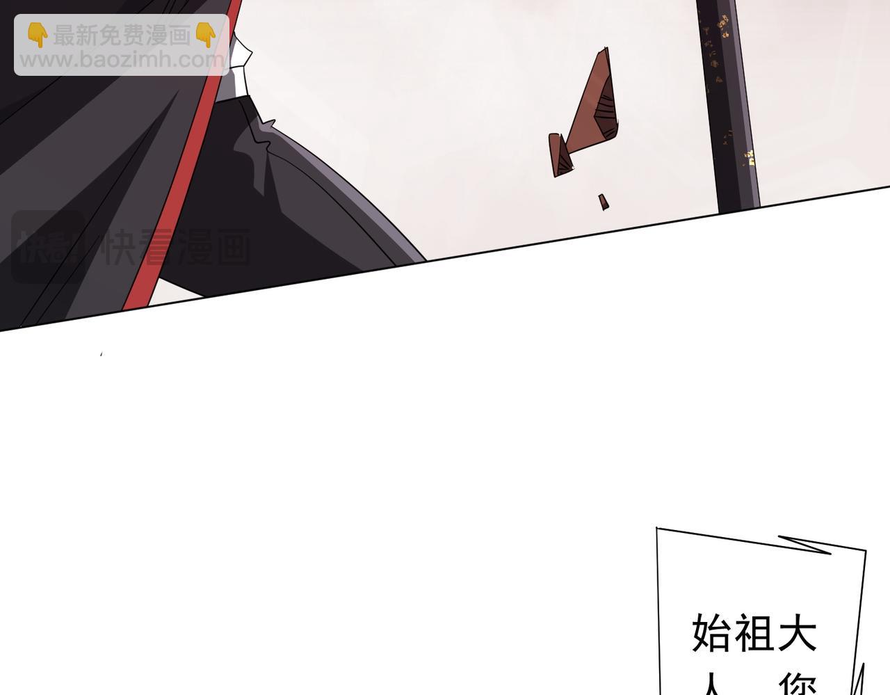 第175话 两界追杀！(1/4)-第217话