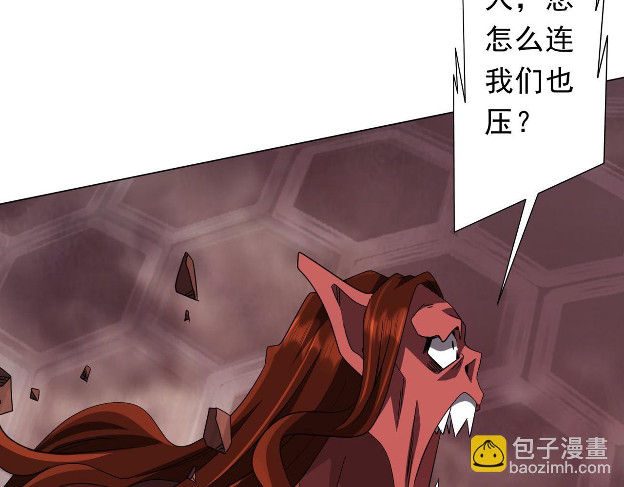 第175话 两界追杀！(1/4)-第217话