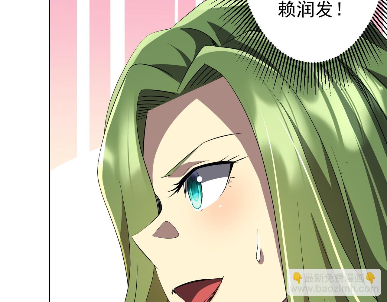 第177话 黄泉赏宝会！(1/4)-第219话