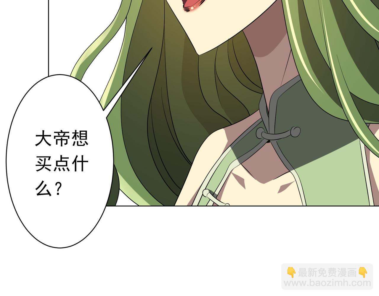 第177话 黄泉赏宝会！(1/4)-第219话