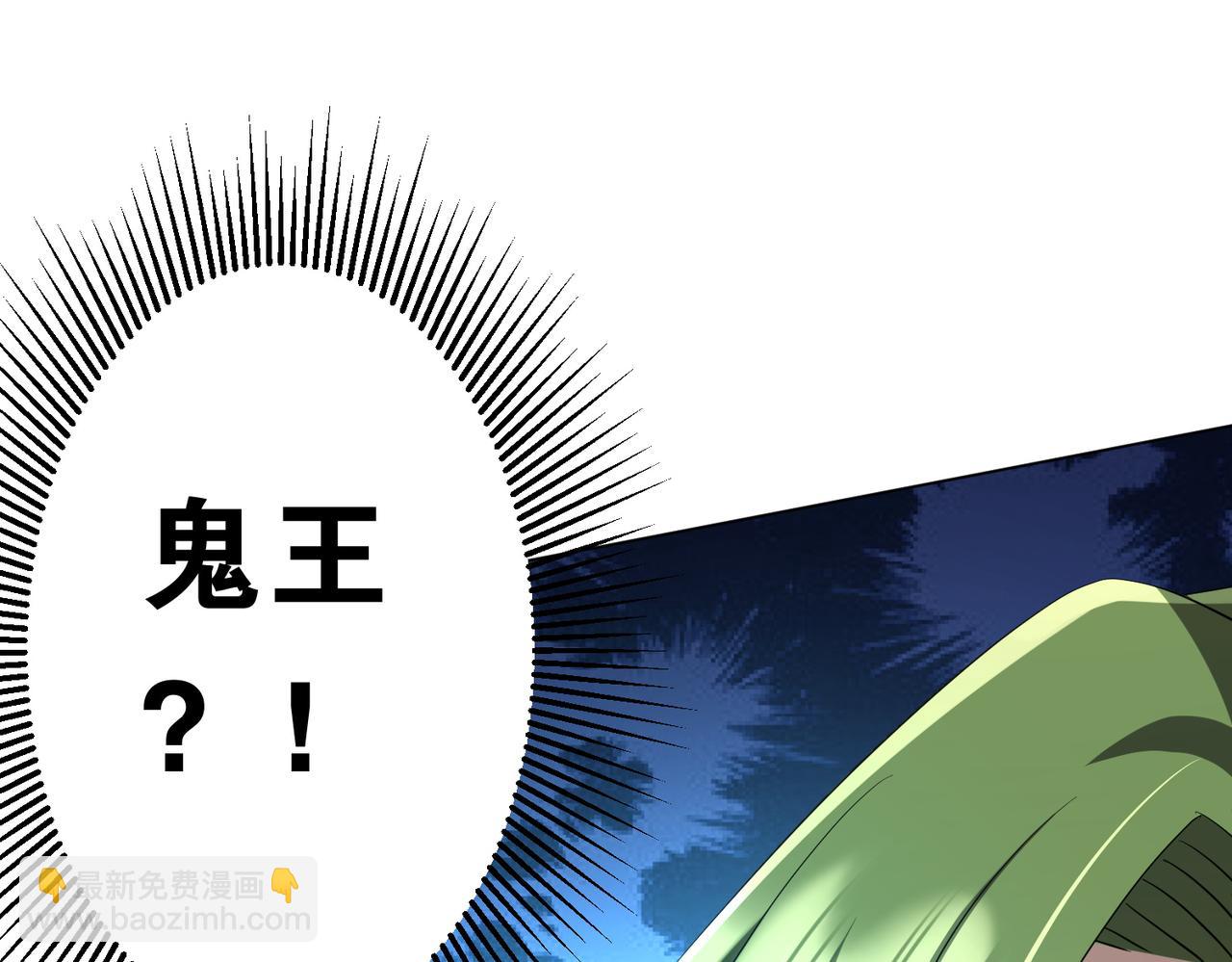 第177话 黄泉赏宝会！(1/4)-第219话