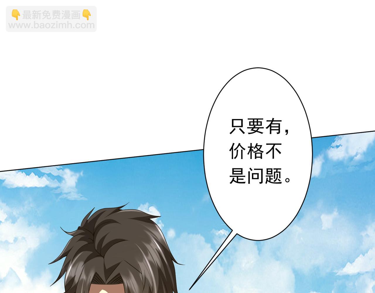 第177话 黄泉赏宝会！(1/4)-第219话