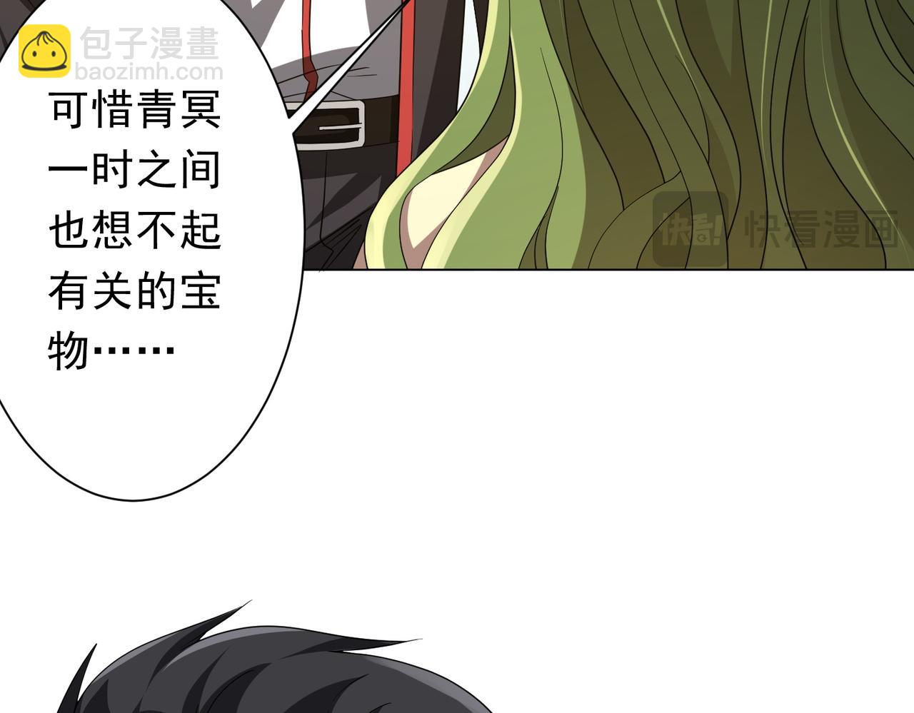 第177话 黄泉赏宝会！(1/4)-第219话