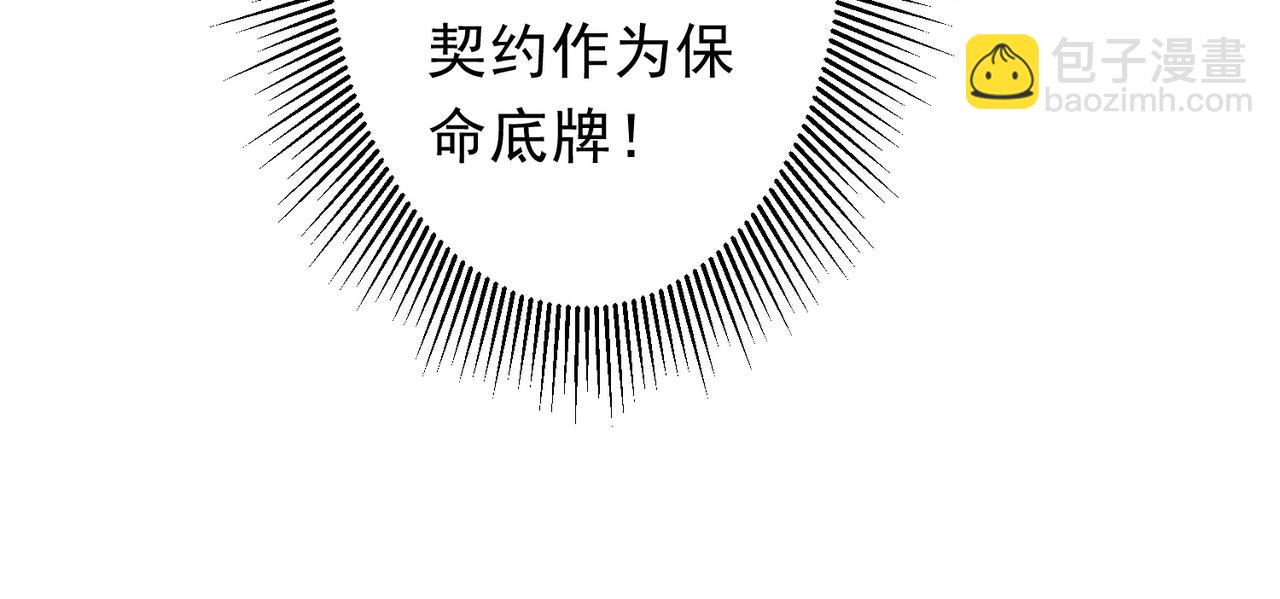 第177话 黄泉赏宝会！(1/4)-第219话