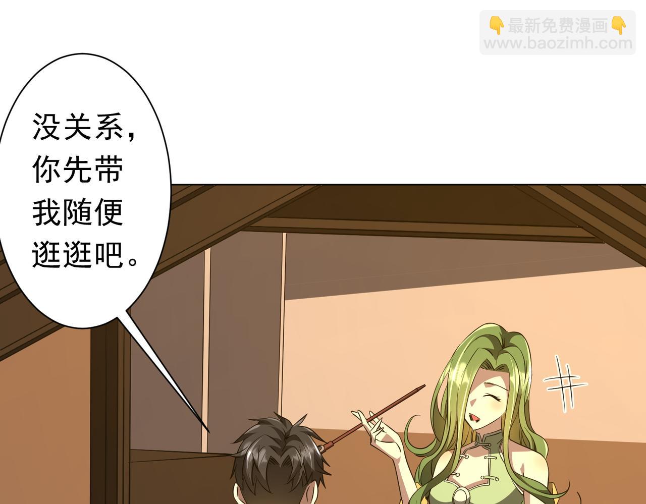 第177话 黄泉赏宝会！(1/4)-第219话