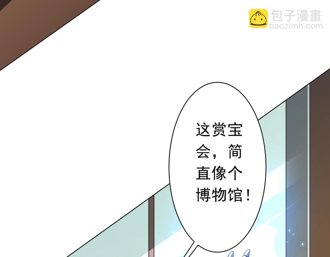 第177话 黄泉赏宝会！(1/4)-第219话