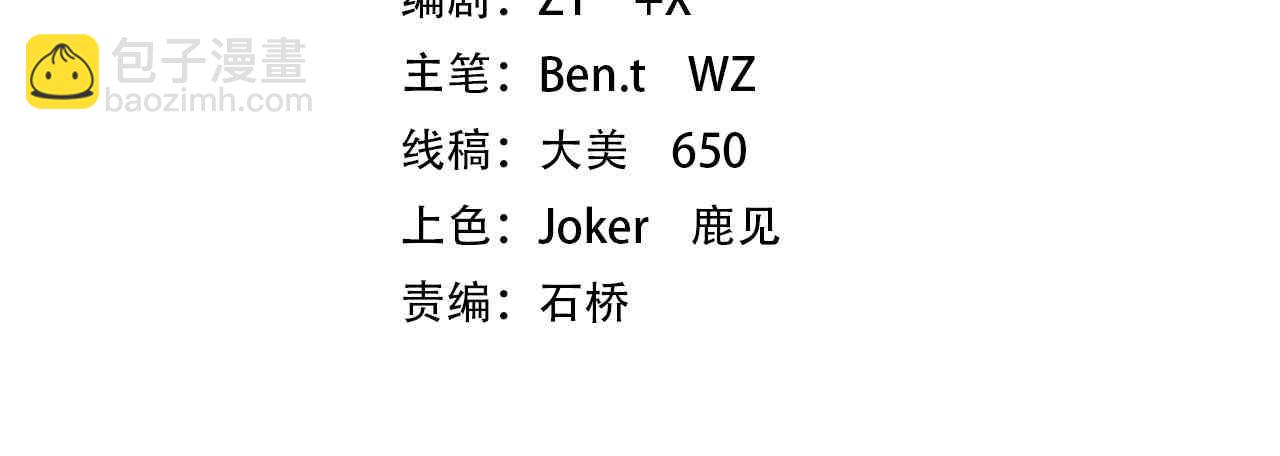 第177话 黄泉赏宝会！(1/4)-第219话