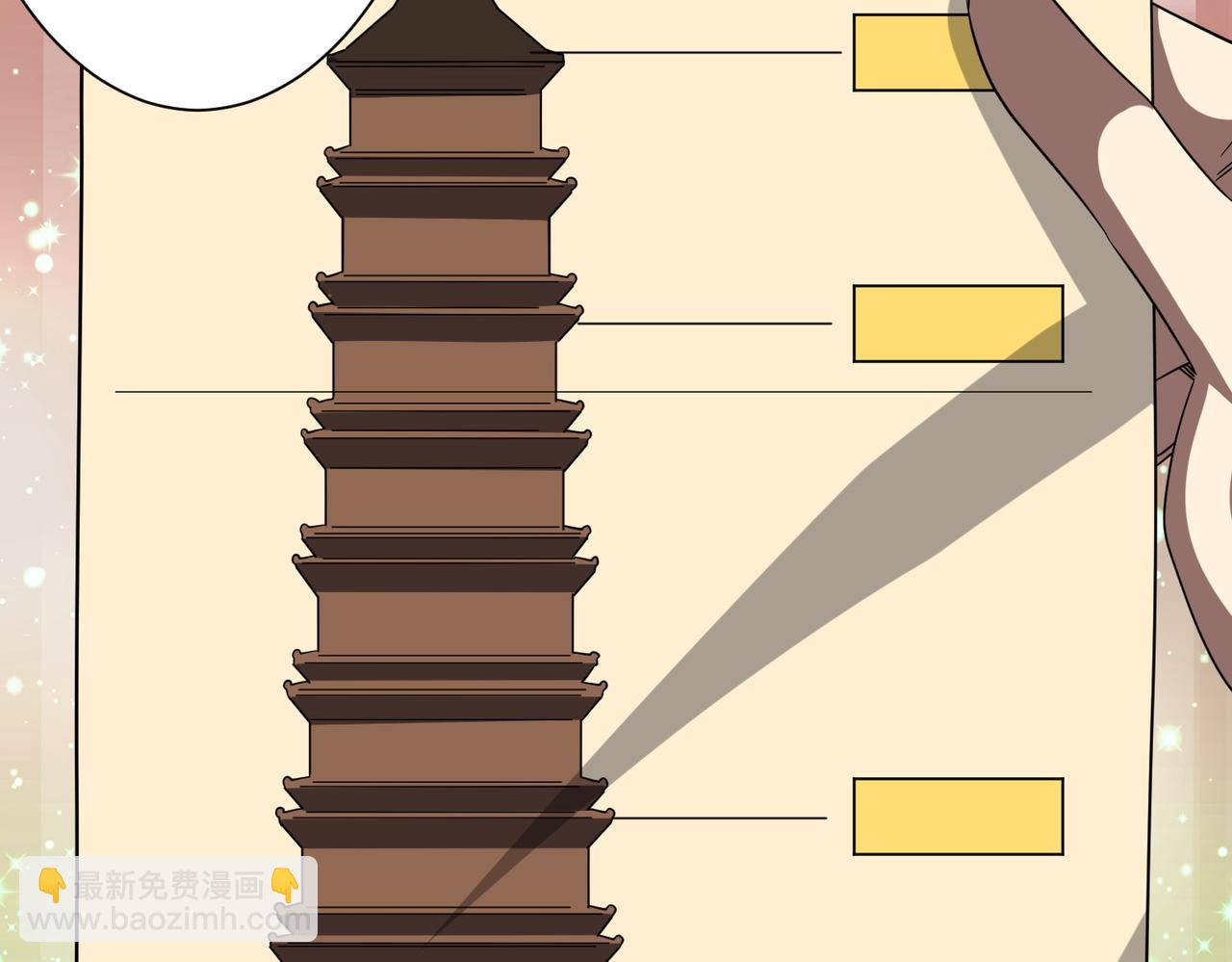 第177话 黄泉赏宝会！(1/4)-第219话