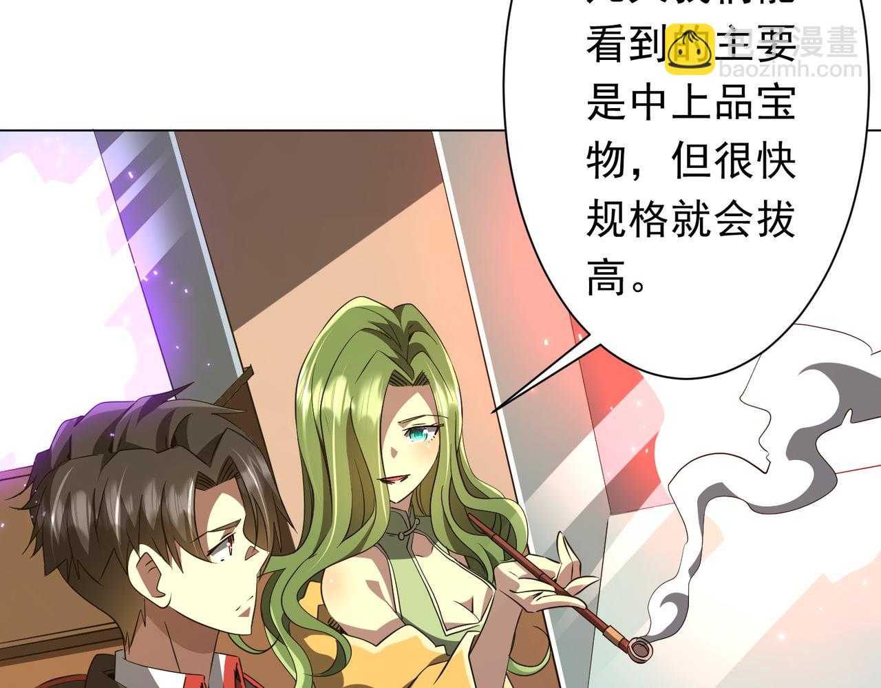 第177话 黄泉赏宝会！(1/4)-第219话