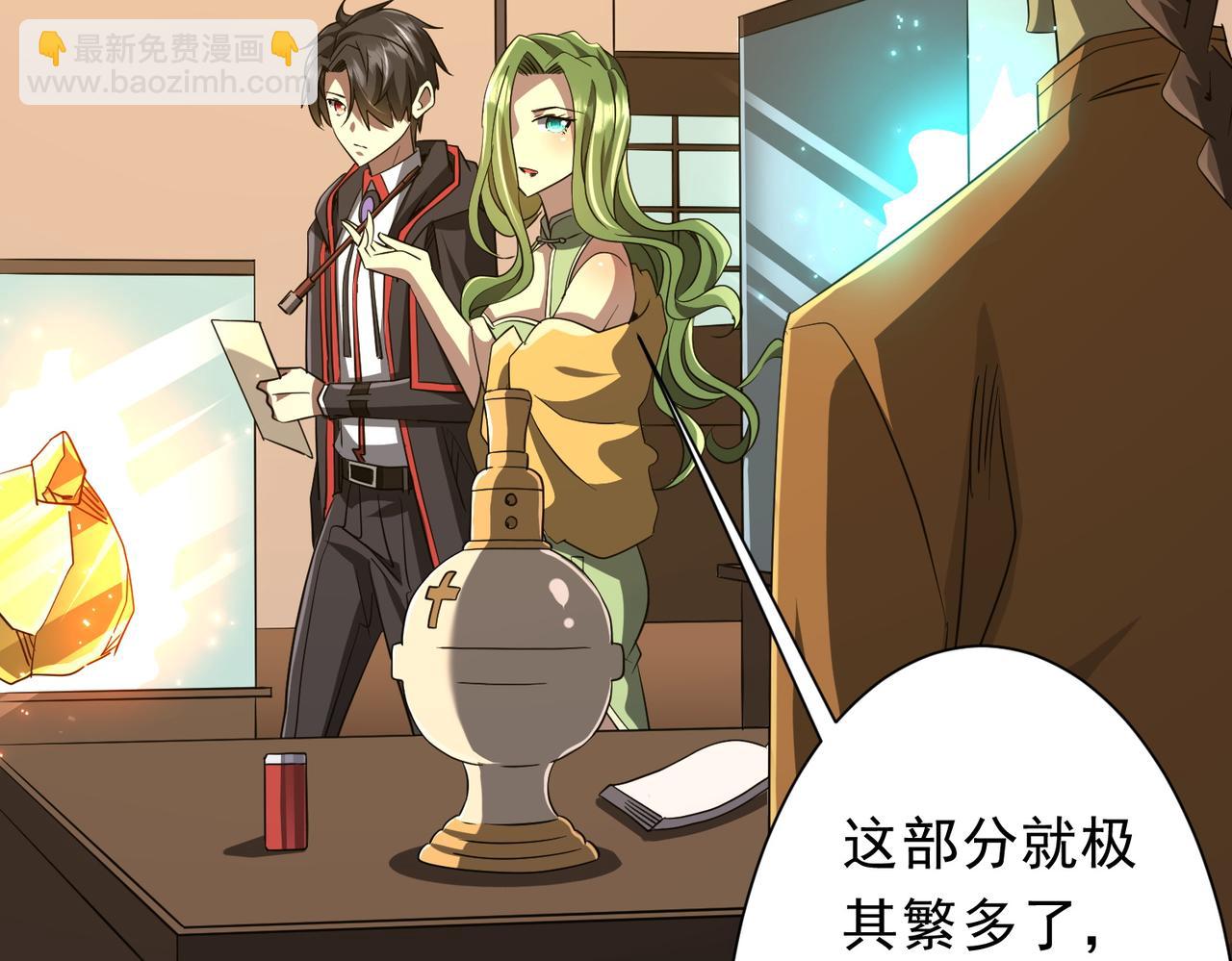 第177话 黄泉赏宝会！(1/4)-第219话