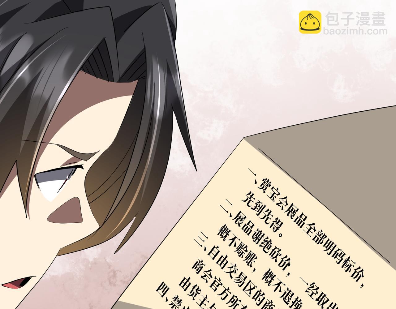 第177话 黄泉赏宝会！(1/4)-第219话