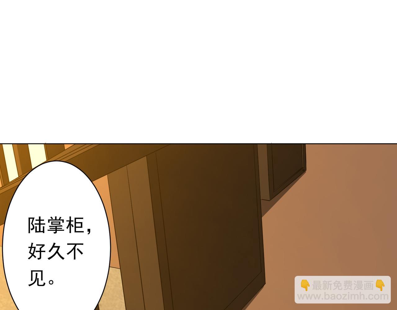 第177话 黄泉赏宝会！(1/4)-第219话