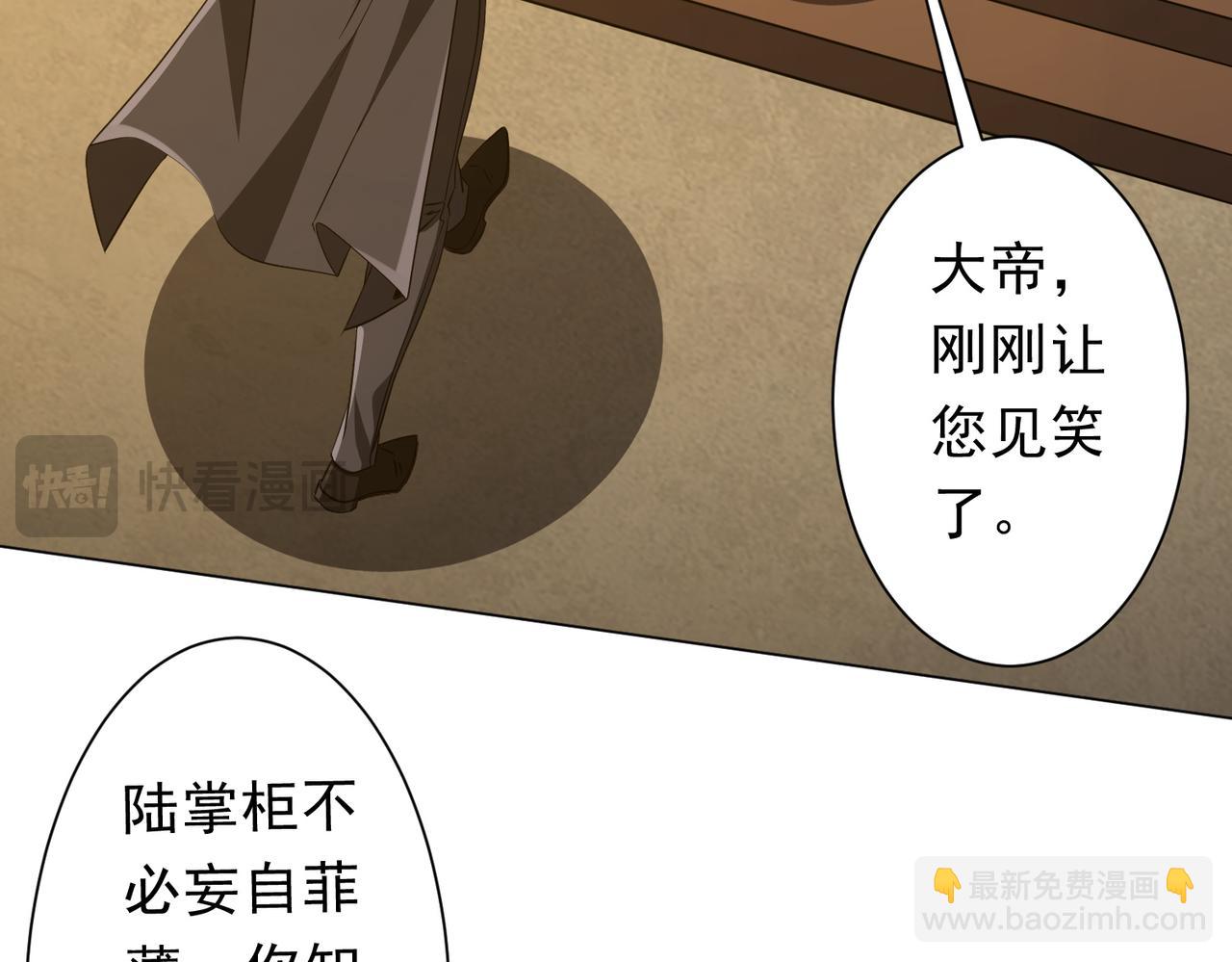 第177话 黄泉赏宝会！(1/4)-第219话