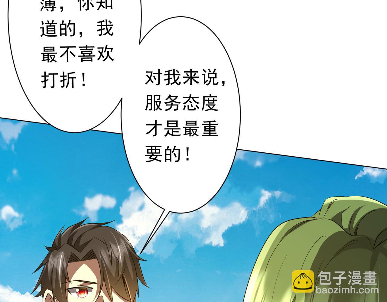 第177话 黄泉赏宝会！(1/4)-第219话