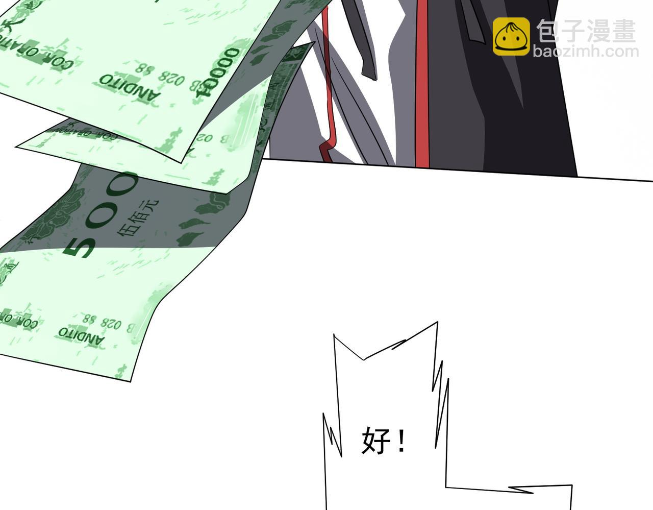 第179话 买椟还珠！(1/4)-第221话