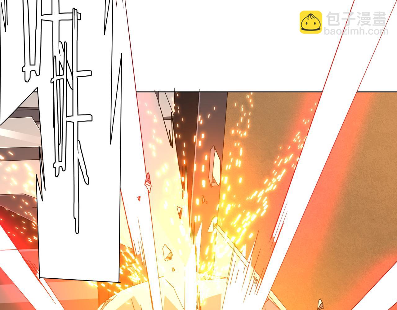 第179话 买椟还珠！(1/4)-第221话