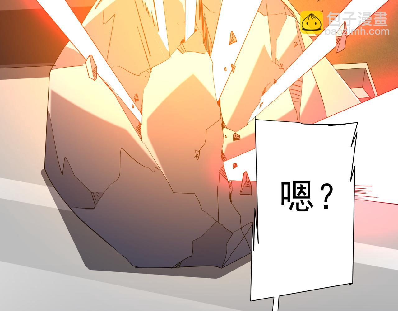 第179话 买椟还珠！(1/4)-第221话