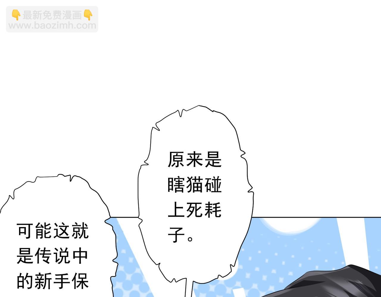 第179话 买椟还珠！(1/4)-第221话