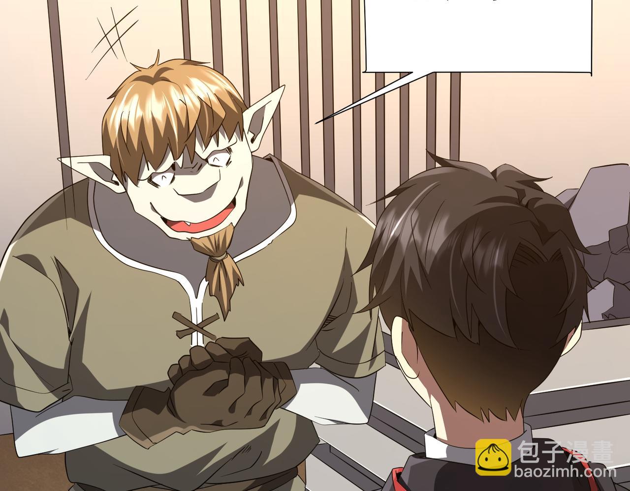 第179话 买椟还珠！(1/4)-第221话