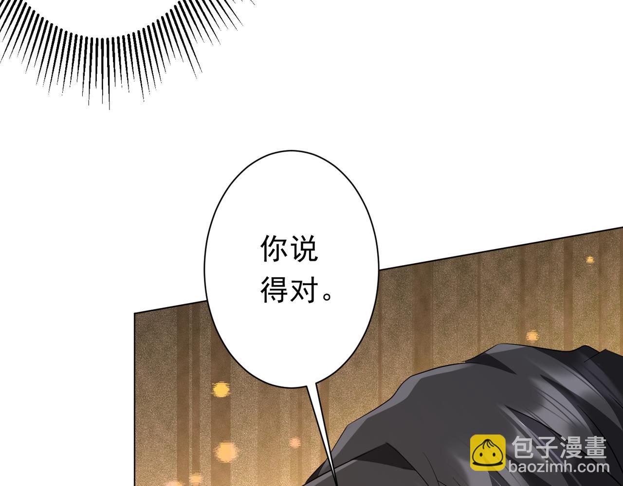 第179话 买椟还珠！(1/4)-第221话