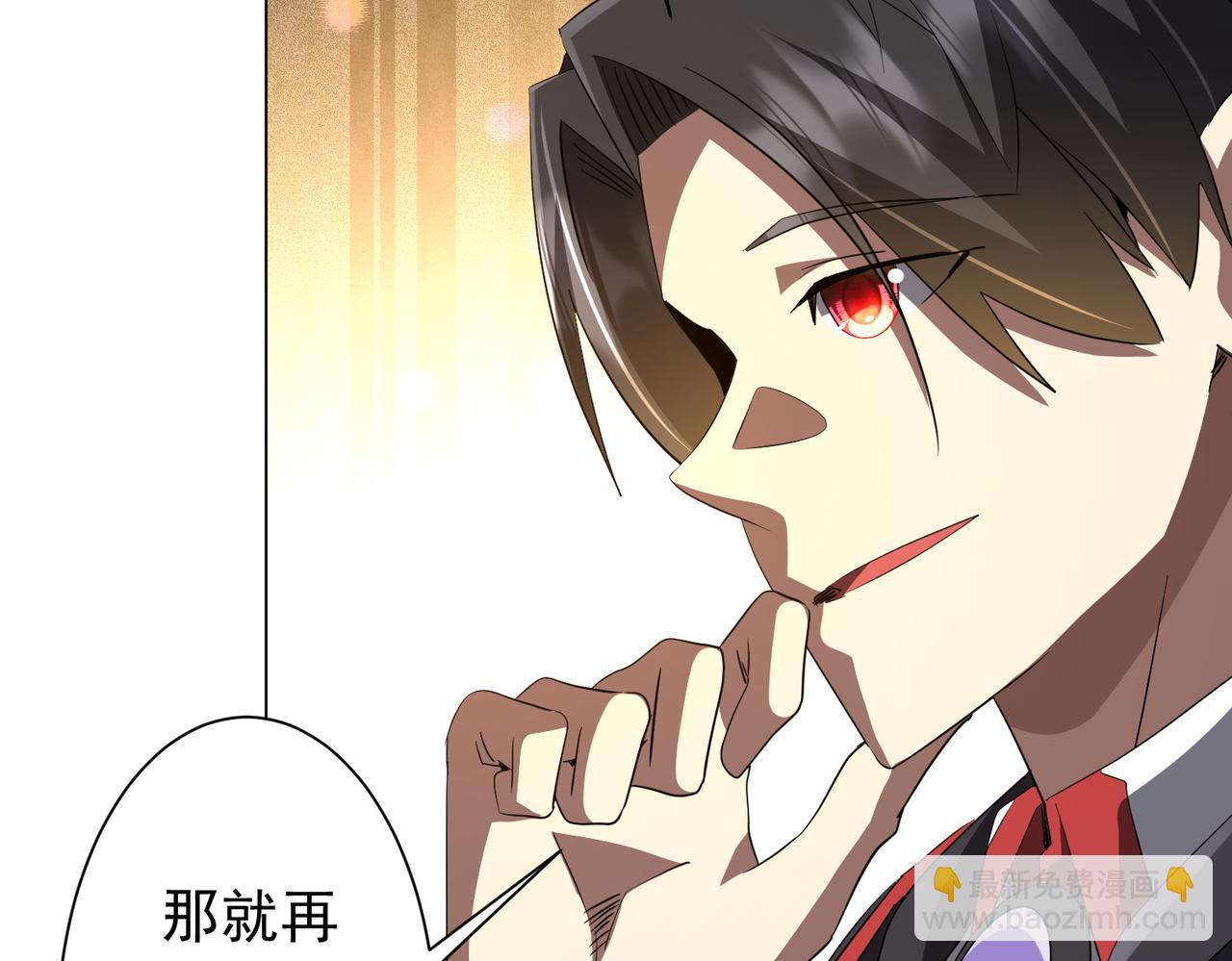 第179话 买椟还珠！(1/4)-第221话