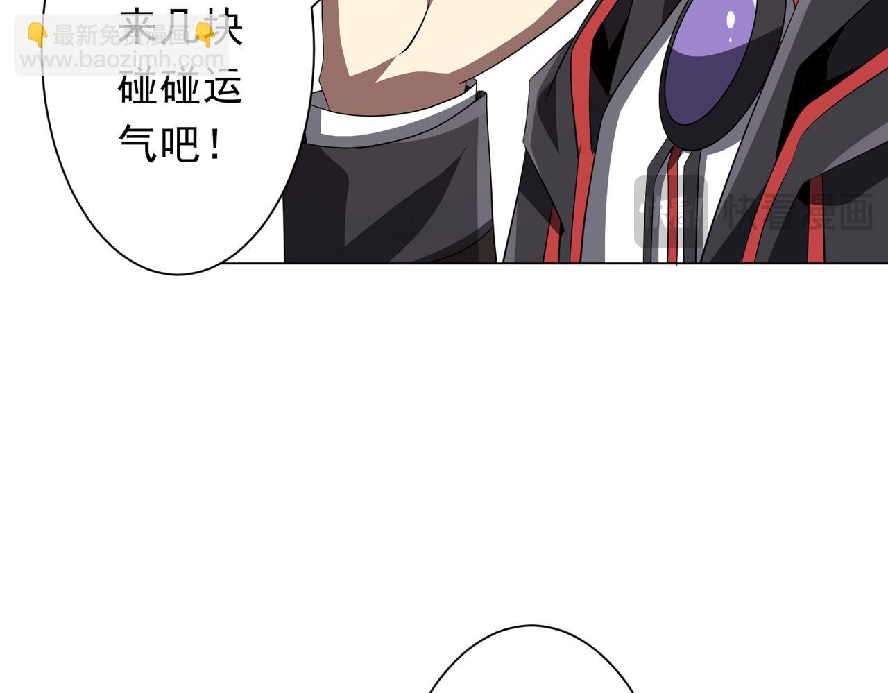 第179话 买椟还珠！(1/4)-第221话