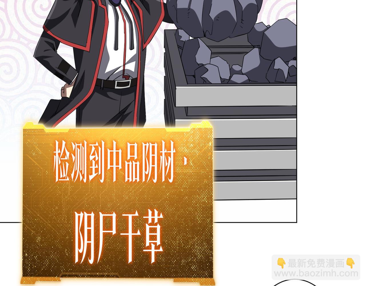 第179话 买椟还珠！(1/4)-第221话