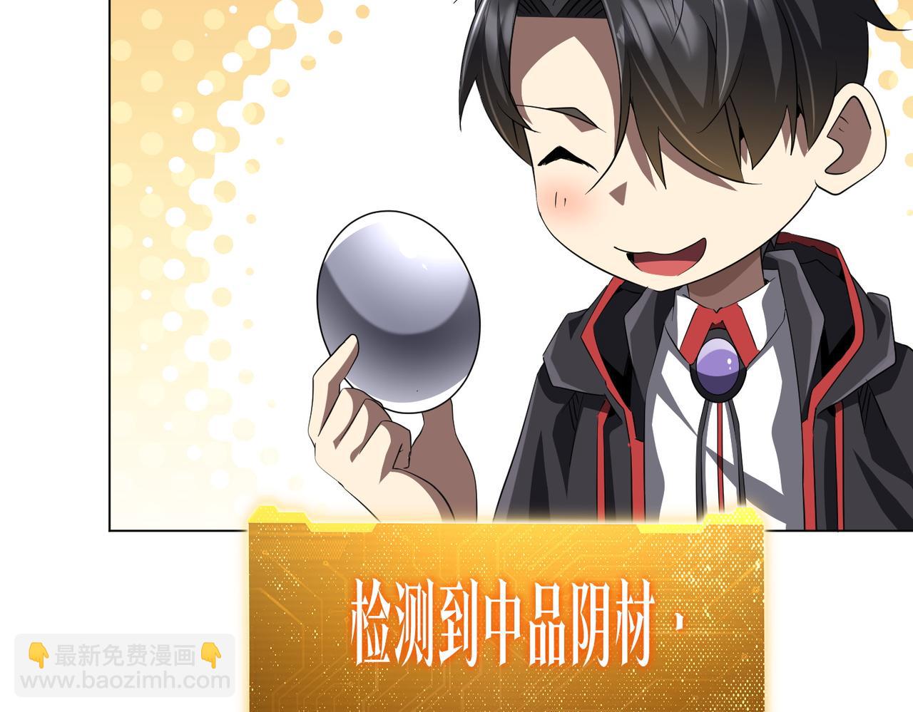 第179话 买椟还珠！(1/4)-第221话