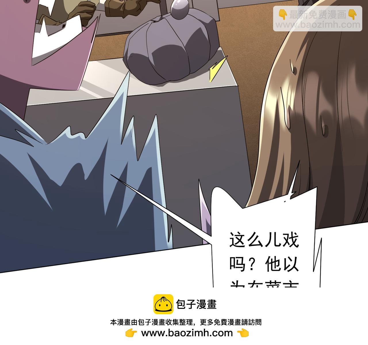 第179话 买椟还珠！(1/4)-第221话