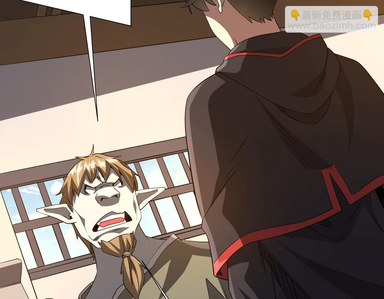 第179话 买椟还珠！(1/4)-第221话