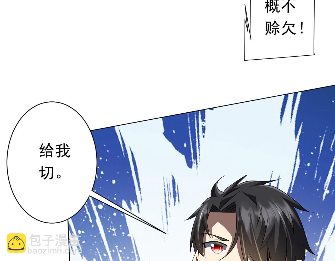 第179话 买椟还珠！(1/4)-第221话