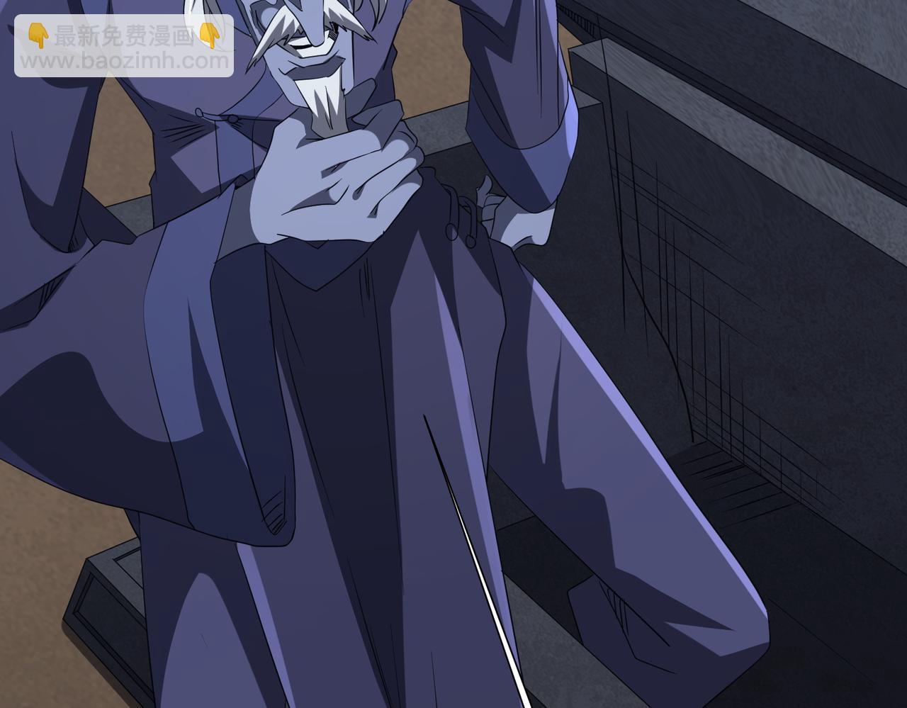 全球驚悚：開局萬億冥幣 - 第185話 培養兄妹之情？！(1/4) - 4