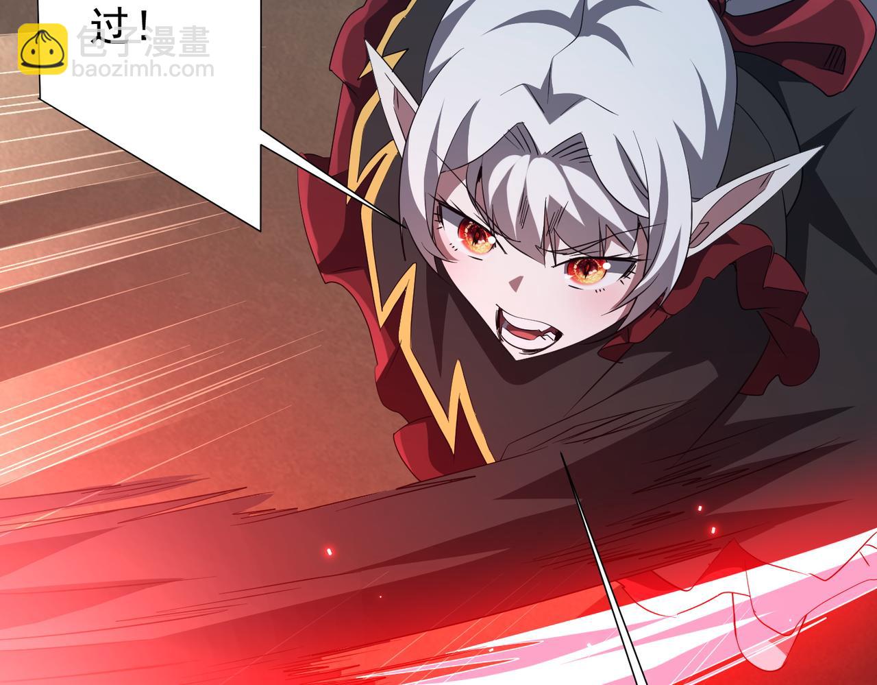 全球驚悚：開局萬億冥幣 - 第185話 培養兄妹之情？！(1/4) - 7