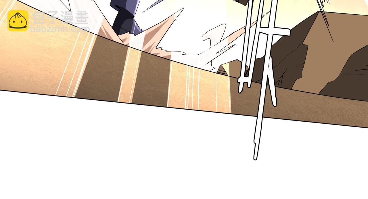 全球驚悚：開局萬億冥幣 - 第185話 培養兄妹之情？！(1/4) - 4