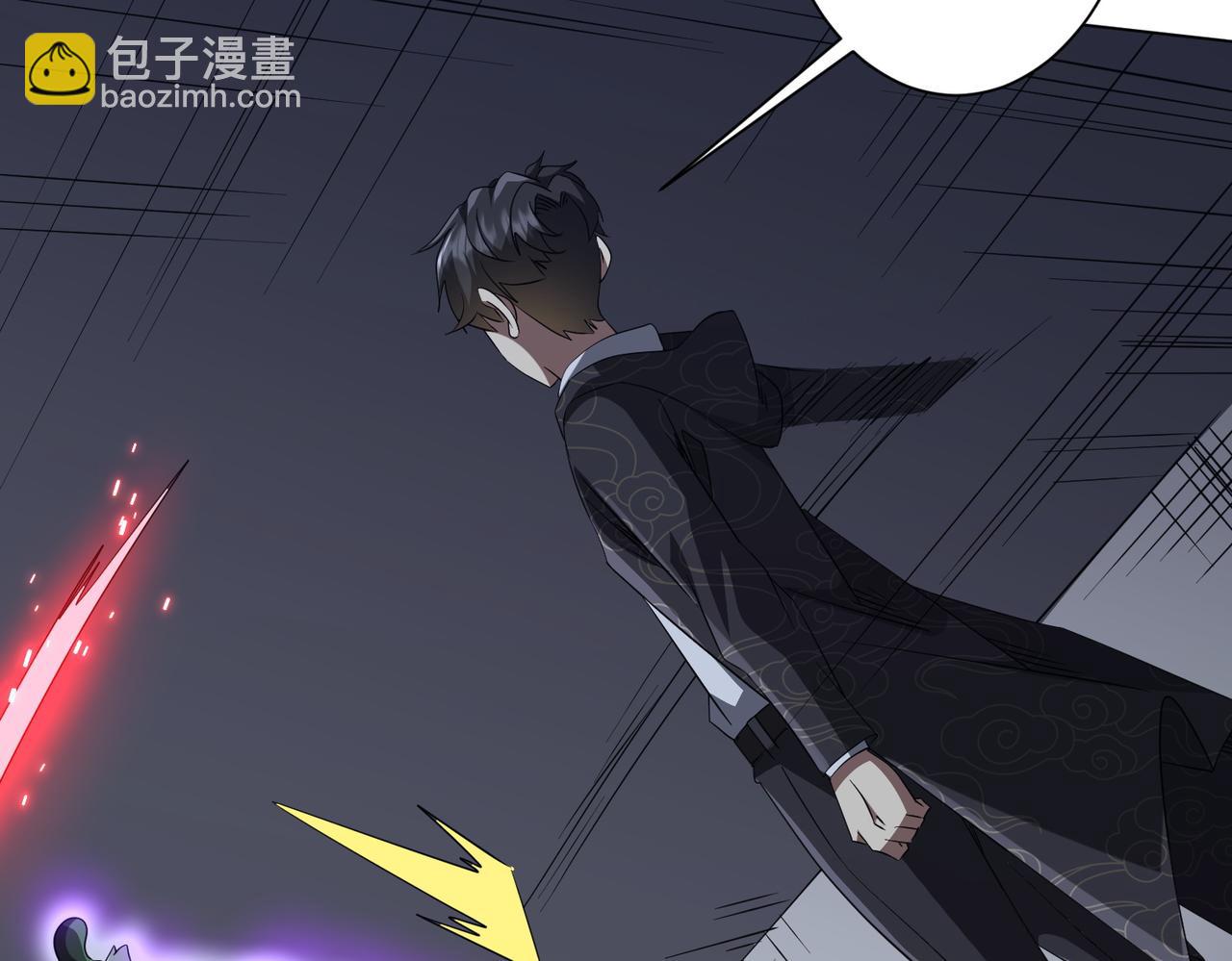 全球驚悚：開局萬億冥幣 - 第185話 培養兄妹之情？！(1/4) - 3