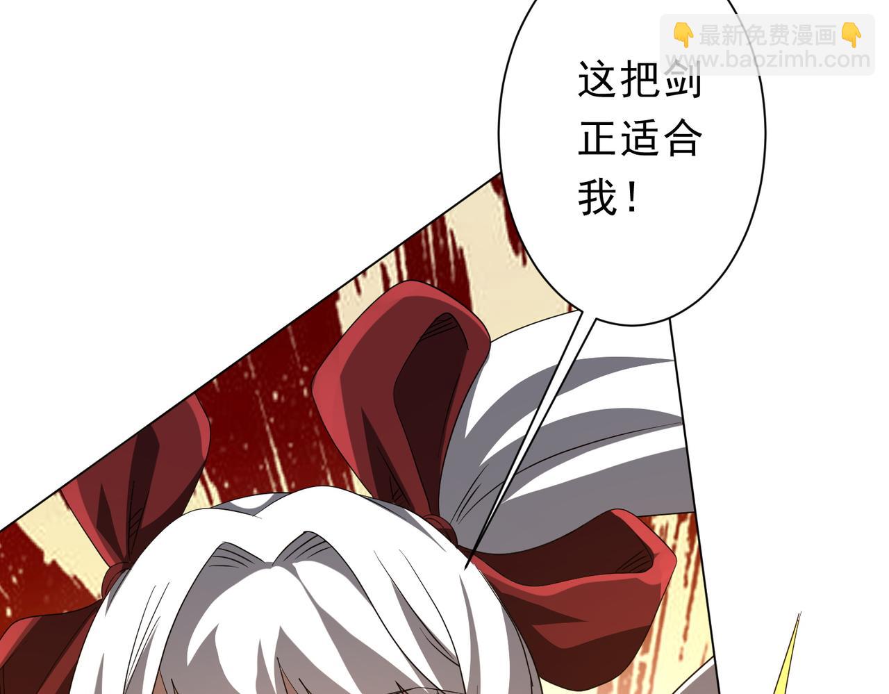 全球驚悚：開局萬億冥幣 - 第185話 培養兄妹之情？！(1/4) - 6