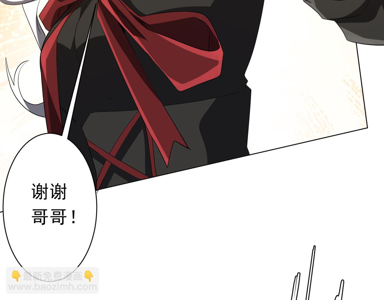 全球驚悚：開局萬億冥幣 - 第185話 培養兄妹之情？！(1/4) - 8