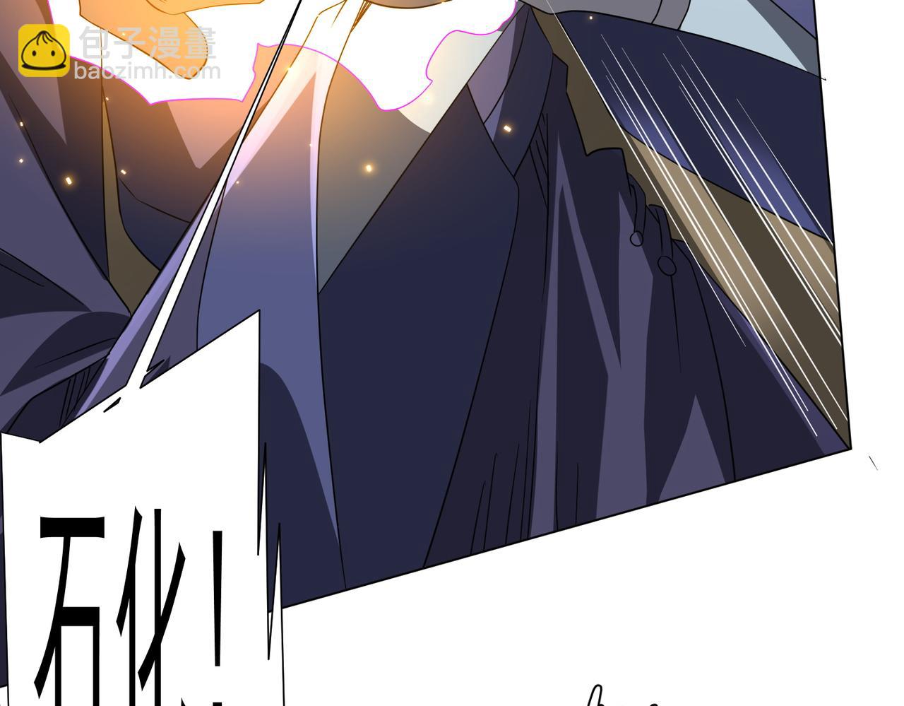 全球驚悚：開局萬億冥幣 - 第185話 培養兄妹之情？！(1/4) - 6