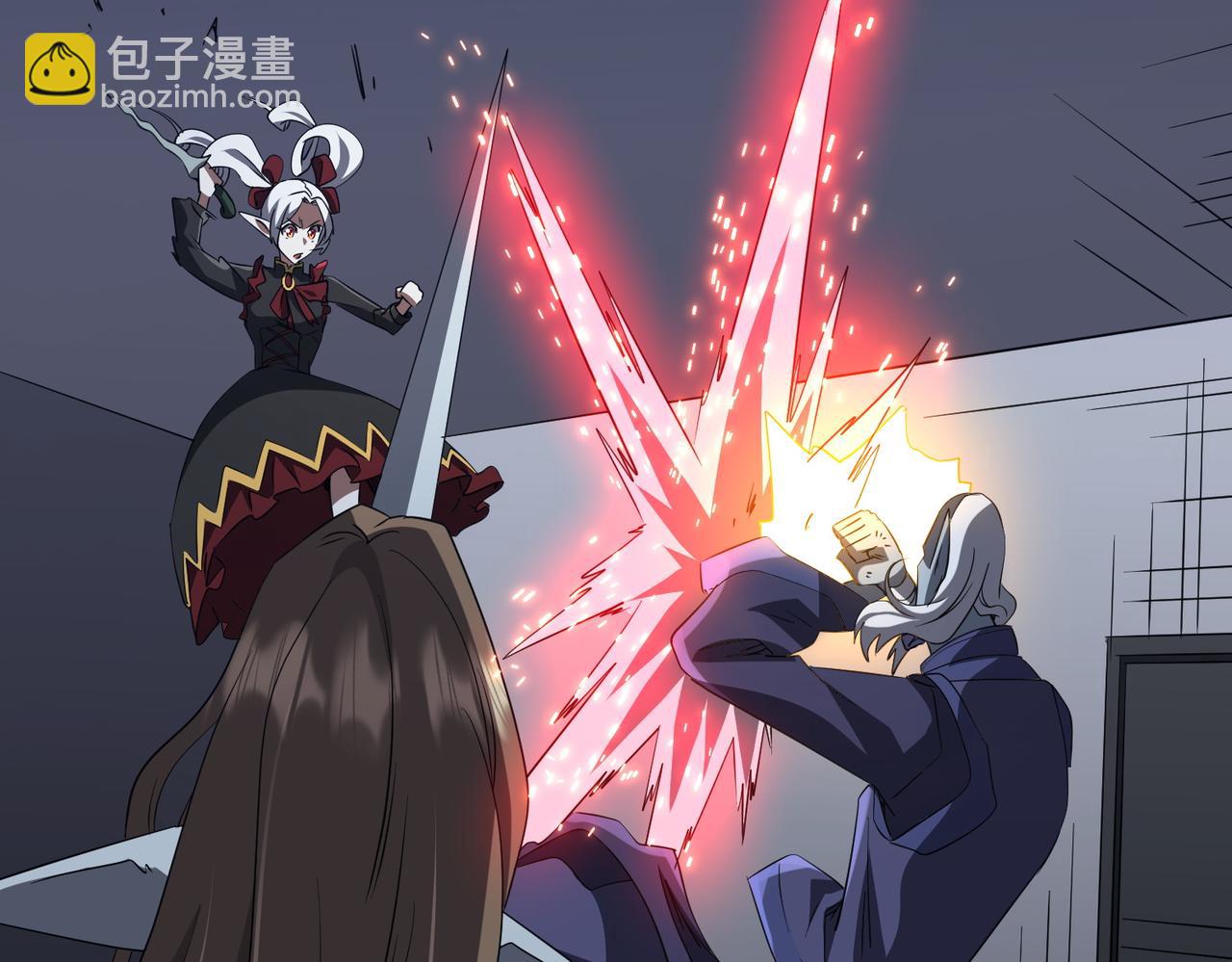 全球驚悚：開局萬億冥幣 - 第185話 培養兄妹之情？！(1/4) - 8