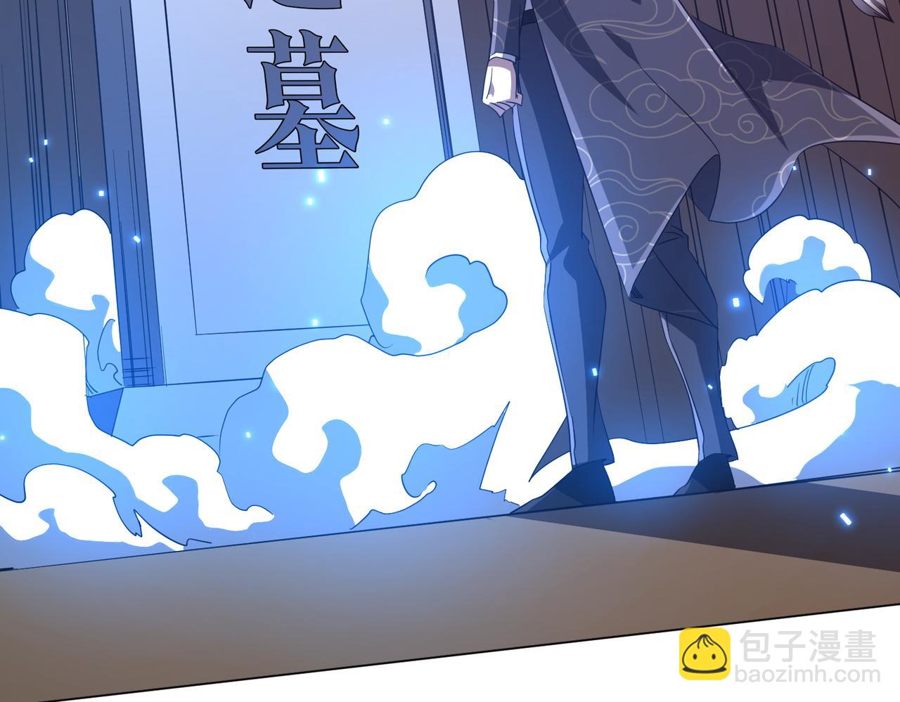 第187话 成立联盟(1/4)-第225话