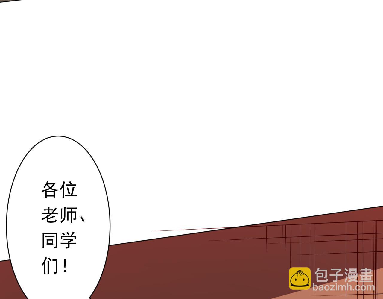 第187话 成立联盟(1/4)-第225话